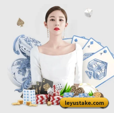 AI 革新 | Leyu